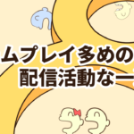 eyecatch8-7
